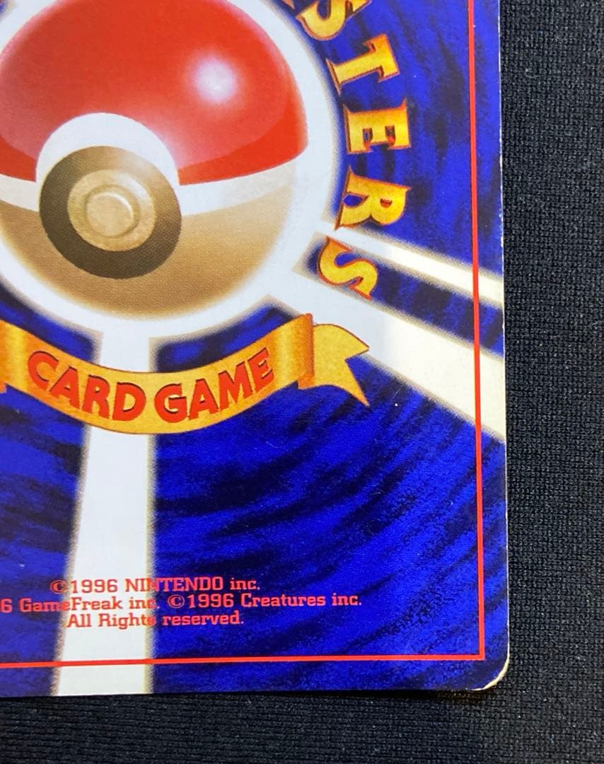 ポケモンカード ルギア旧裏　249