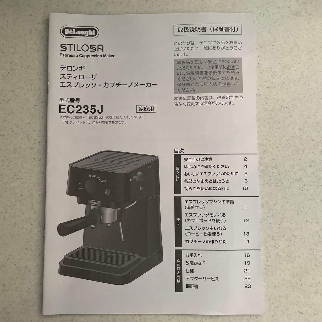 De'Longhi(デロンギ) スティローザ エスプレッソ・カプチーノメーカー