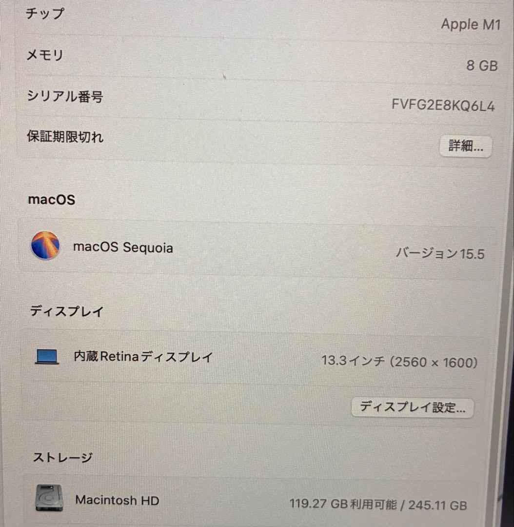 MacBook Air M1 2020 メモリ8GB SSD256 ハブ付