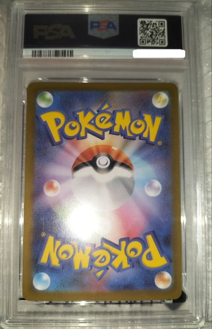 トウホクのピカチュウ　PSA10