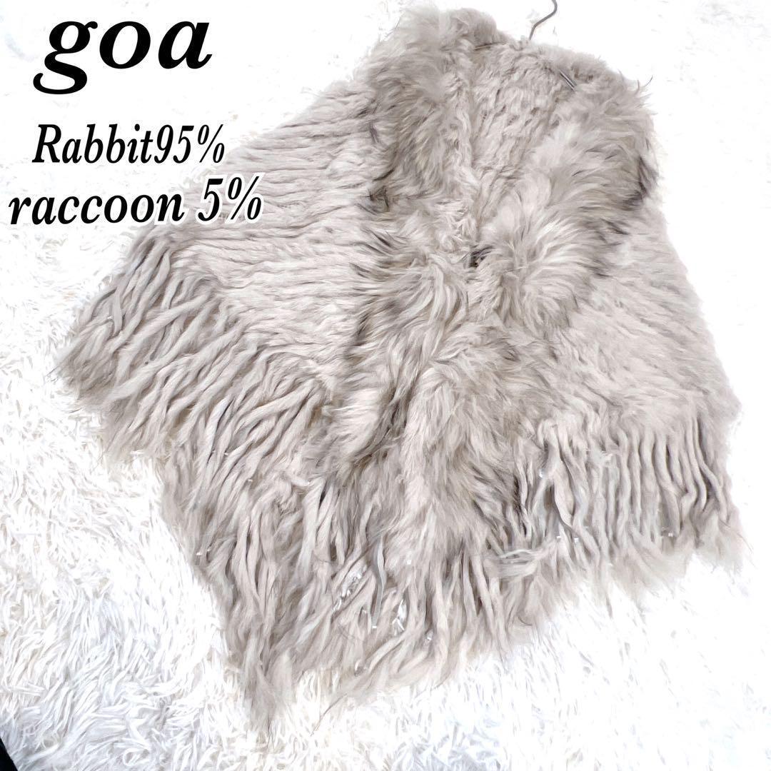 goa ゴア 高級 ポンチョ ラビット ラクーン y2k Fサイズ