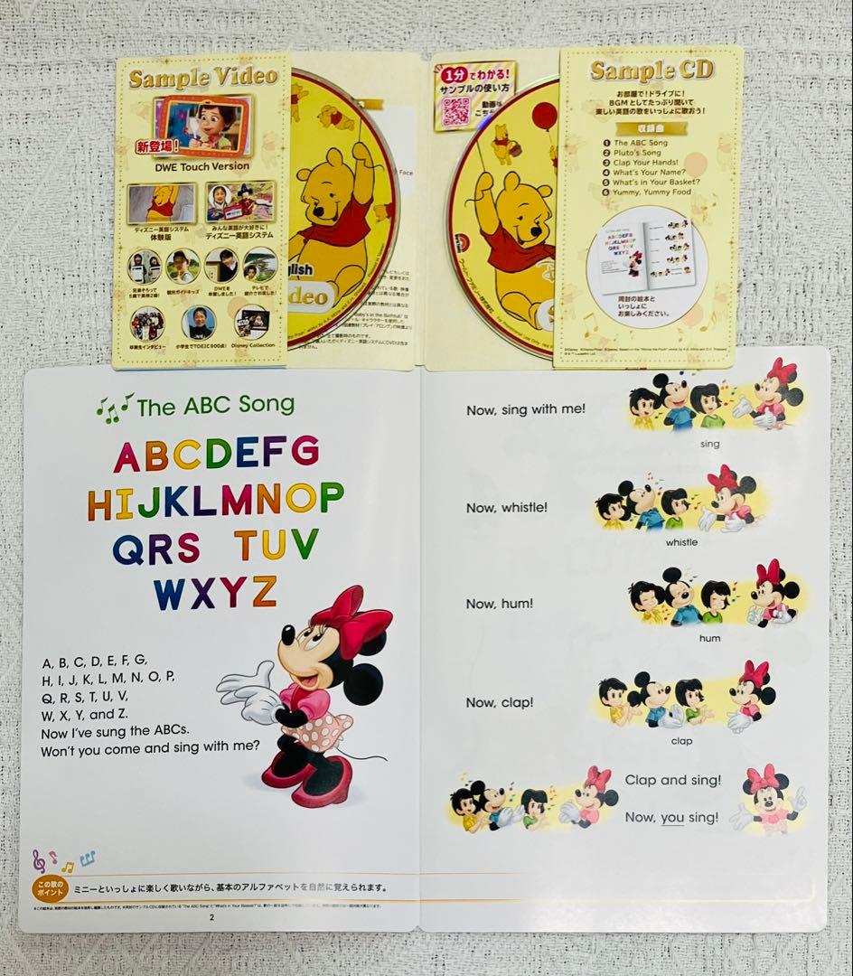 【新品未開封】ミッキーホームプロジェクター ☆English Tab Cast付