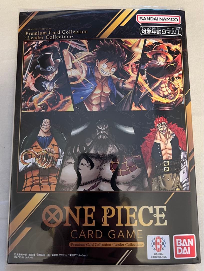 プレミアムカードコレクション　リーダーコレクション