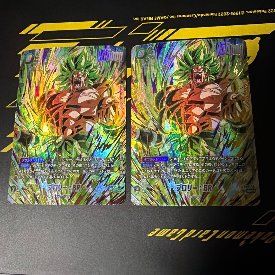 フュージョンワールド　ブロリー:BR SCR パラレル　2枚　即日発送