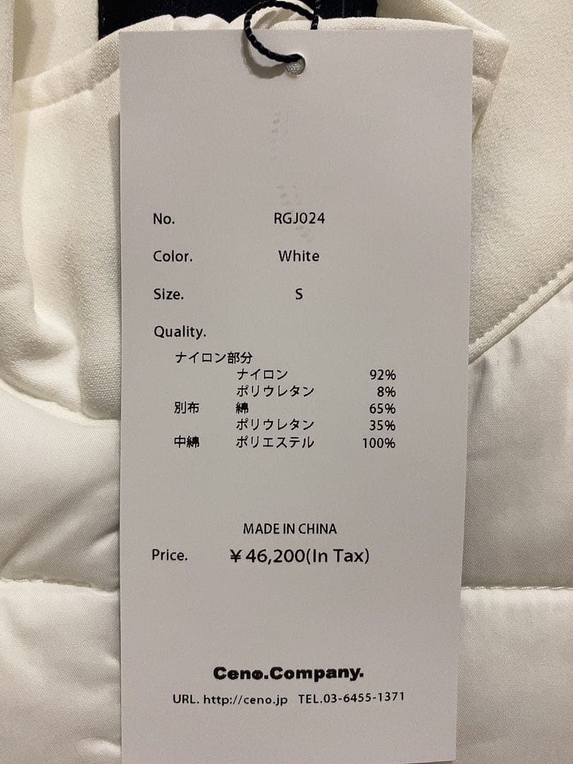 ヴ*ン様 FR2 GOLF レディースジャケット 白