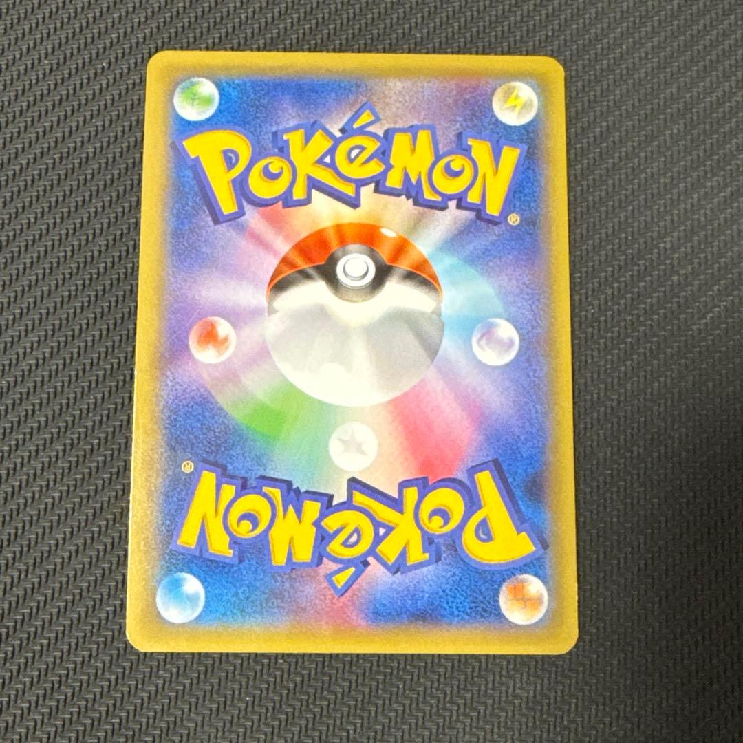 ゲンシカイオーガEX SR XY5 タイダルストーム 073/070