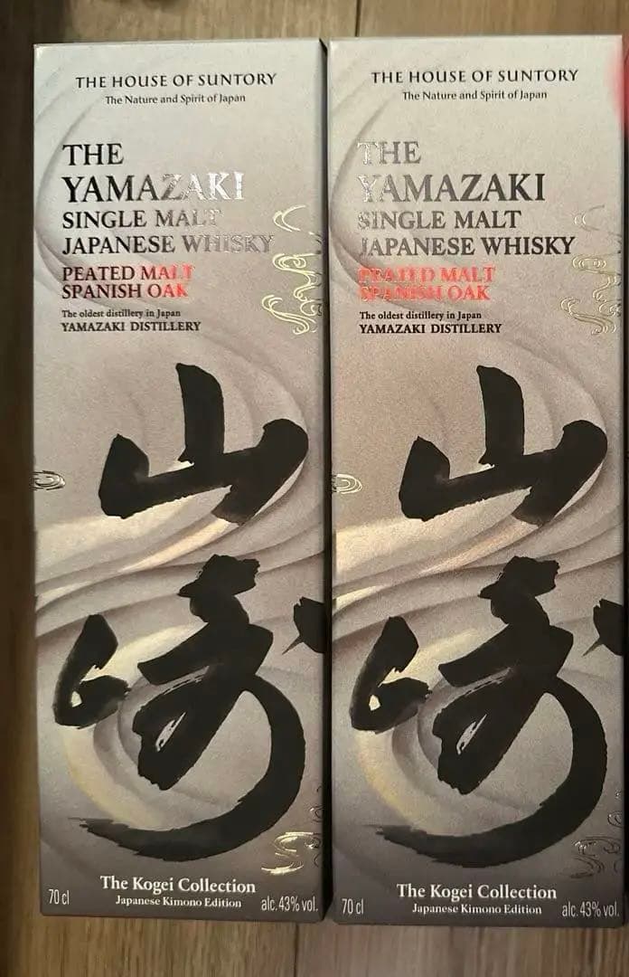 山崎 ウイスキー シングルモルト スパニッシュオーク 700ml 2本セット