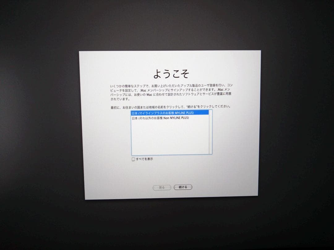 Macデスクトップ Apple Mac mini 1.42GHz 512MB 80GB