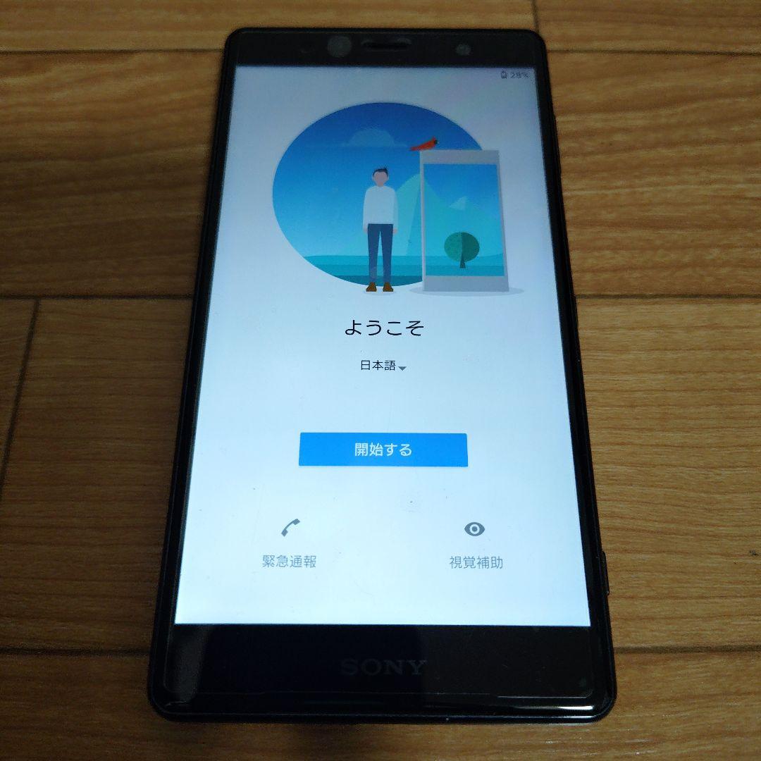 Sony Xperia XZ2 Premium docomo版 本体