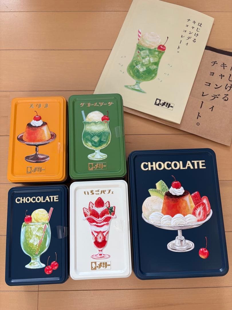 メリーはじけるキャンディチョコレート　缶のみ　 ④