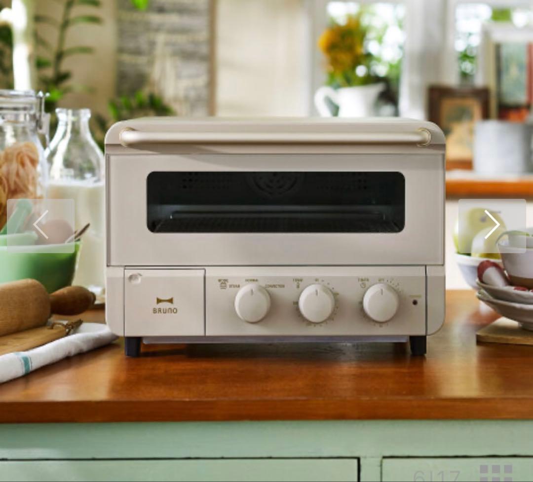 新品未開封　BRUNOスチーム＆ベイクトースター 　グレージュ　送料込　匿名配送