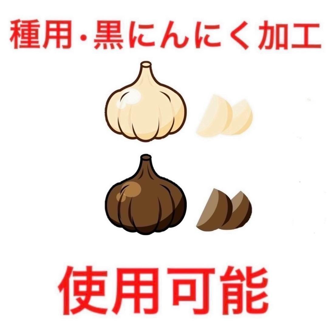 お得！新物 青森県産 にんにく Mバラ 5kg 福地ホワイト 加工 種 激安