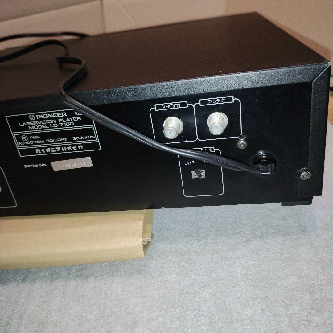 パイオニア　レーザーディスクプレーヤー LD-7100　LDプレーヤー