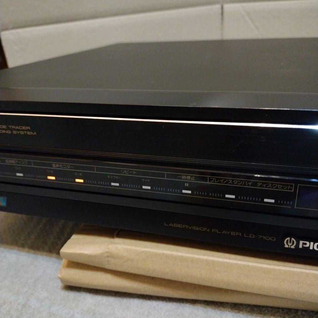 パイオニア　レーザーディスクプレーヤー LD-7100　LDプレーヤー