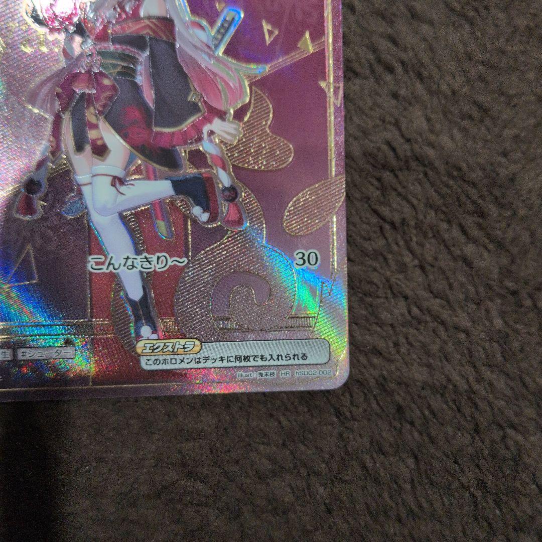 アヤカシヴァーミリオン　百鬼あやめ　HR　ホロカ