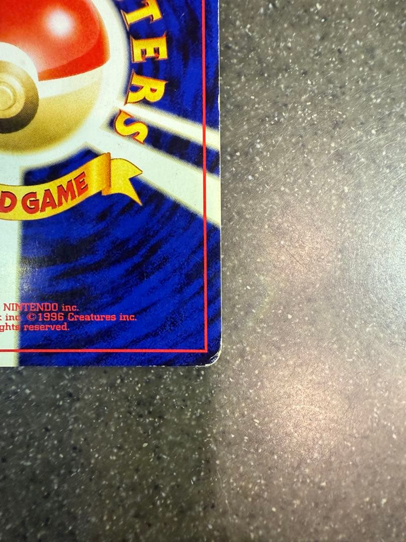 【ポケモンカード　旧裏】リザードン プレミアムファイル2 PROMO 第2世代