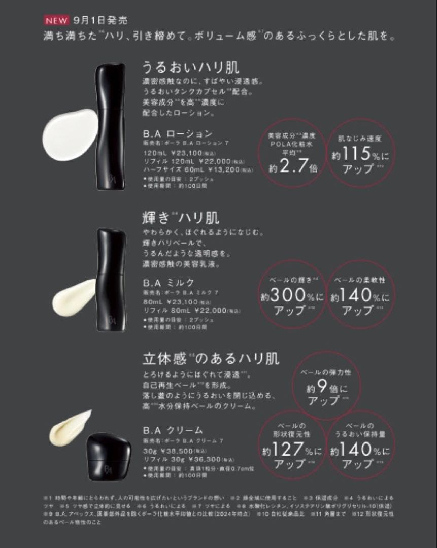 まな☆様ご購入専用