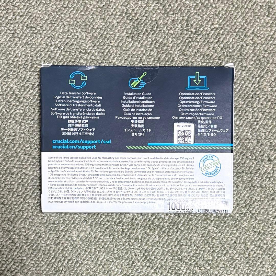 【新品未開封】Crucial MX500 1000GB 2.5インチSSD
