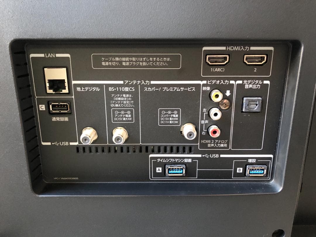 東芝 65V型 液晶テレビ REGZA 65Z20X 2015年製