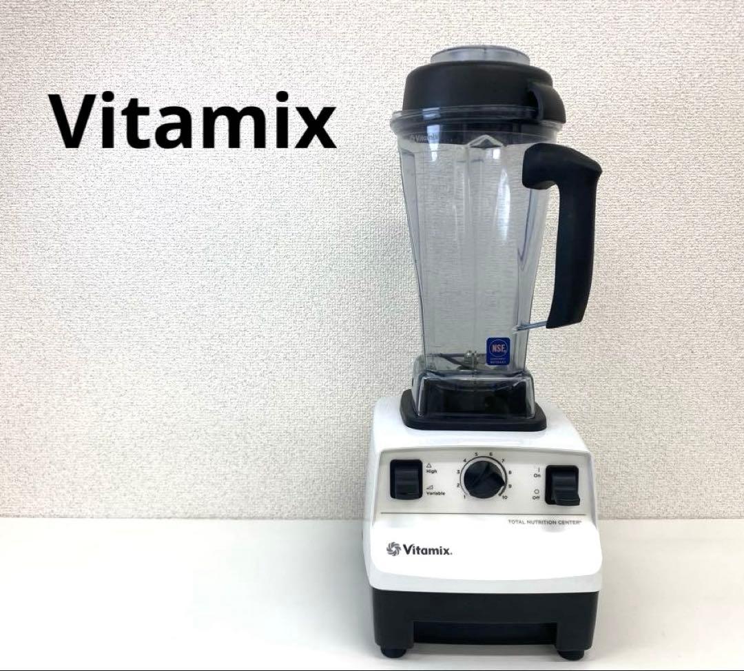 Vitamix バイタミックス VM0111 ホワイト ミキサー ブレンダー