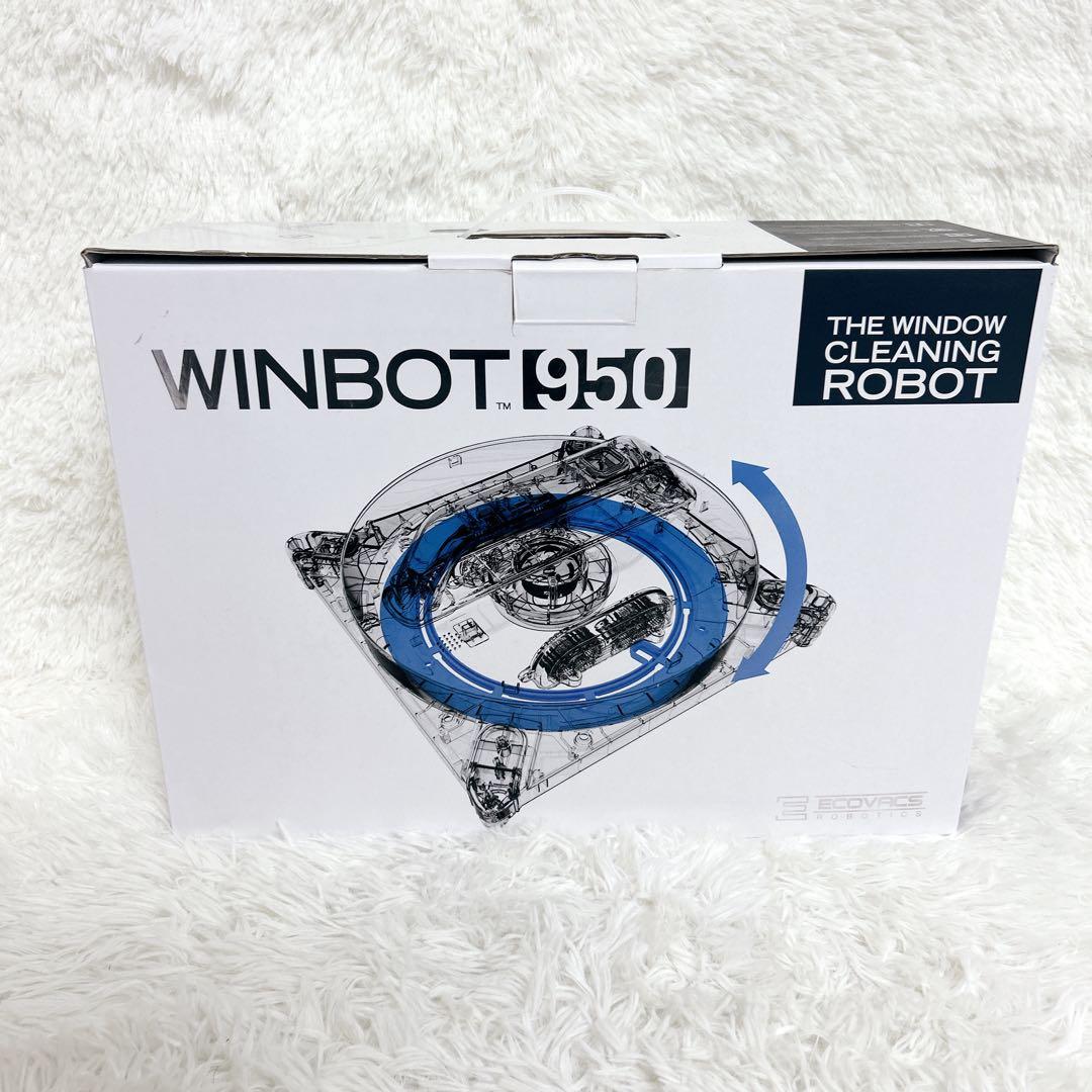 【極美品】Ecovacs WINBOT 950 窓　掃除　ロボット