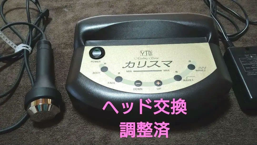 家庭用エステ機器　YTB カリスマ 美顔器