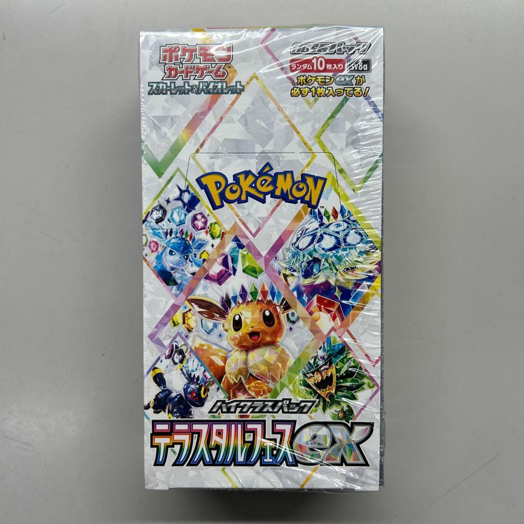 【シュリンク付き】テラスタルフェスex 未開封ボックス