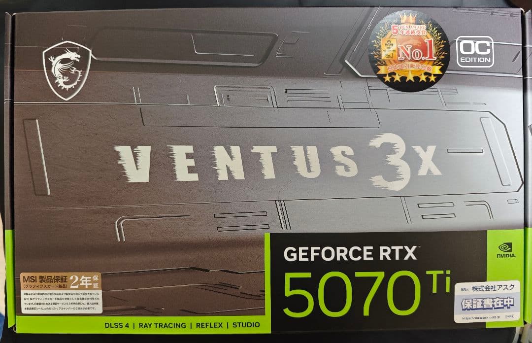 グラフィックボード・グラボ・ビデオカード MSI GEFORCE RTX 5070 Ti VENTUS 3X OC