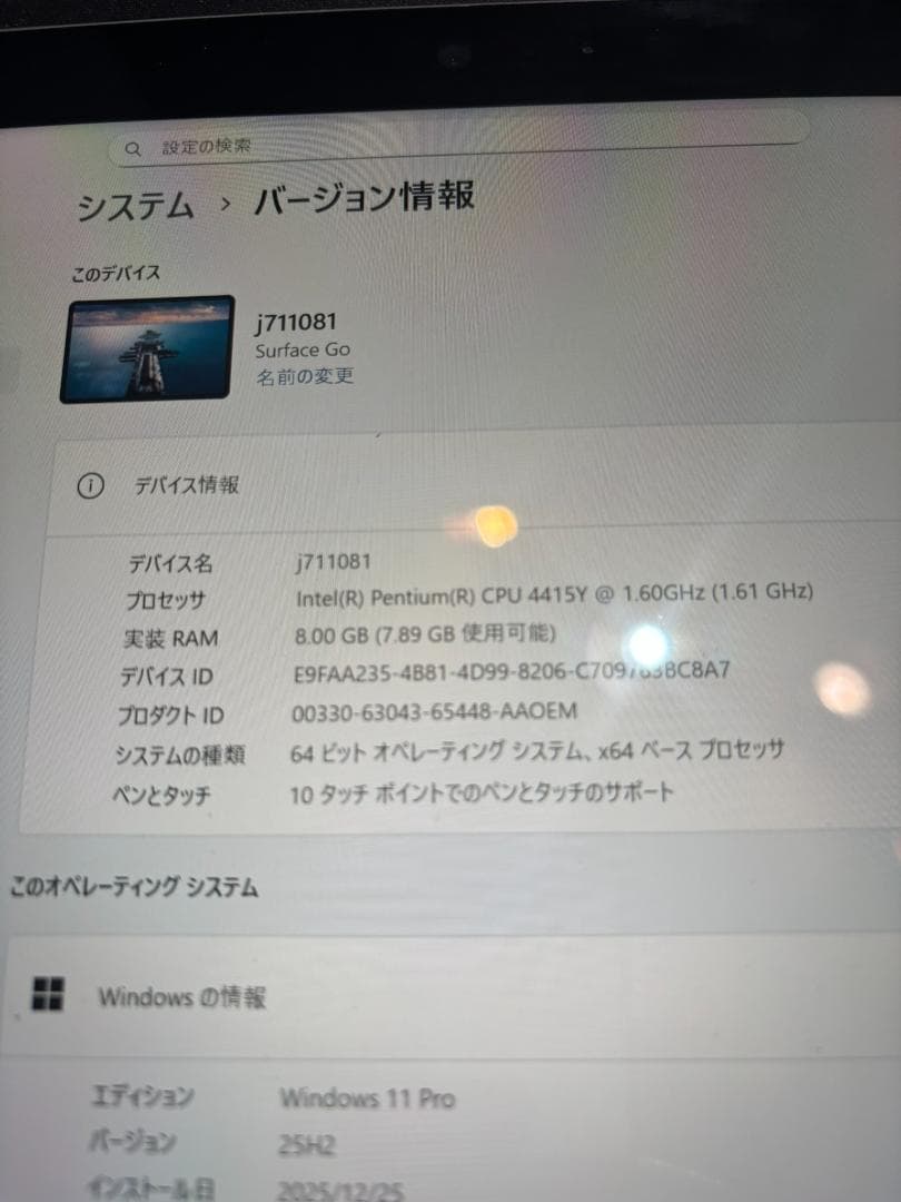 【値下げ】Microsoft Surface Go 本体 8GB/128GB