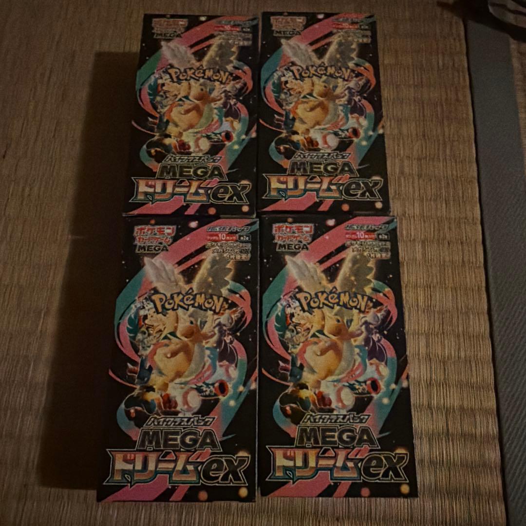 ポケモンカードゲーム メガドリームEX 4セット