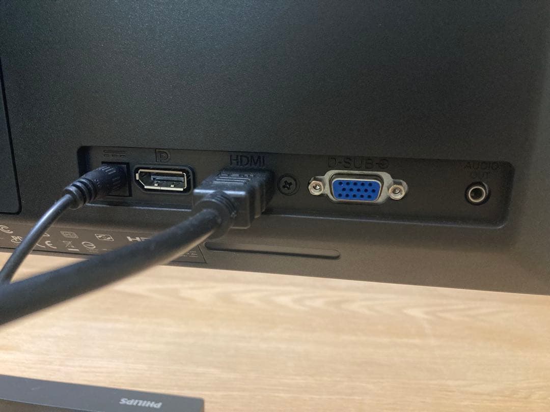 PHILIPS PCモニター 242E2FE/11 23.8インチ　昇降可能