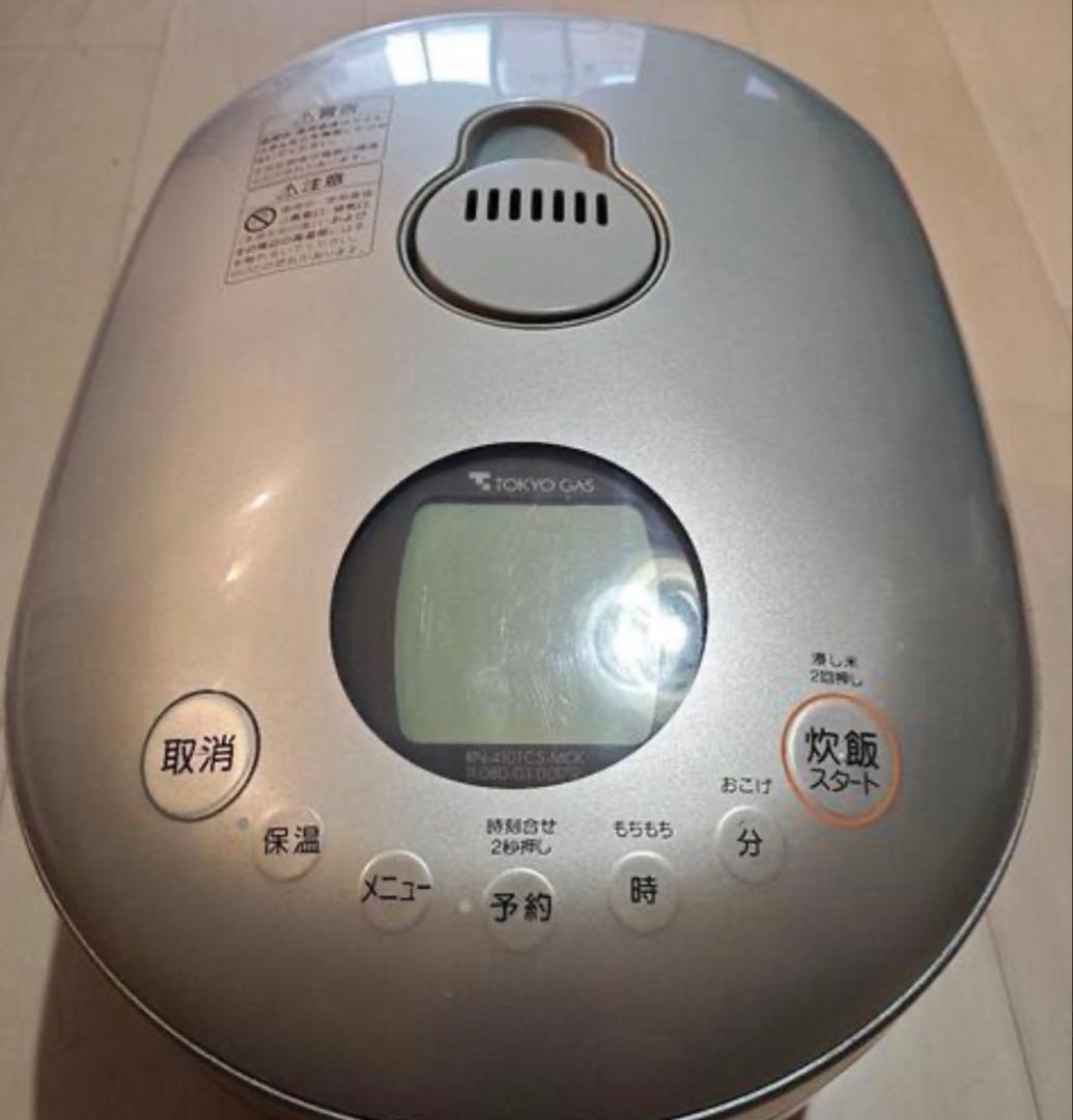 美味しい！ リンナイ ガス炊飯器 直火匠 RR-055MST2 都市ガス