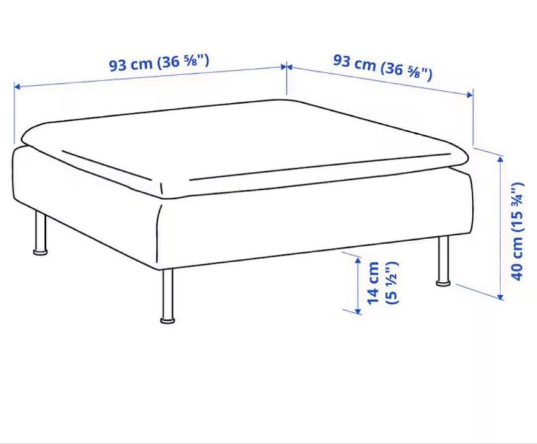IKEA ソーデルハムンオットマン　本体