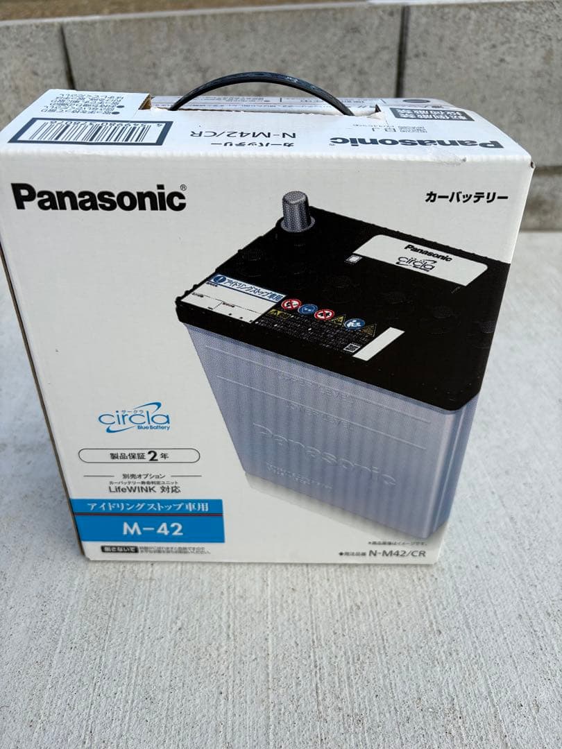 ⭐︎新品未使用⭐︎古河電池M42-L