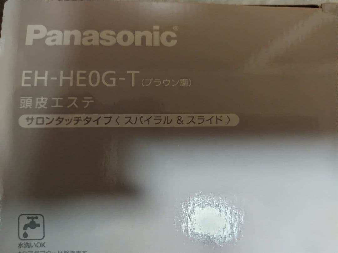 パナソニックEH-HE0G-T 頭皮エステ(サロンタッチタイプ)