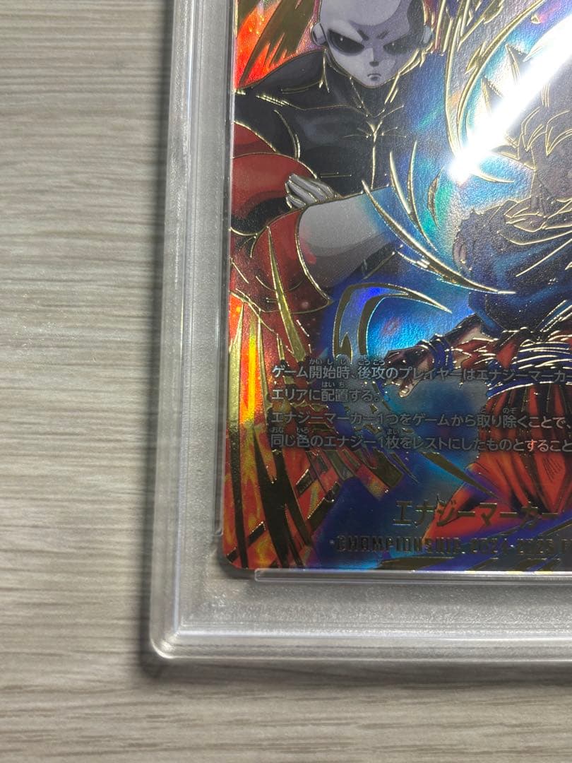 ジレン　エナジーマーカー　PSA10