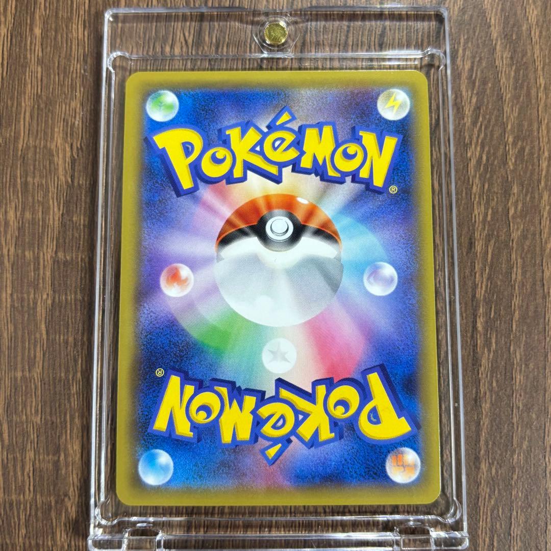 ナツメの暗示 SR SM9 タッグボルト 109/095