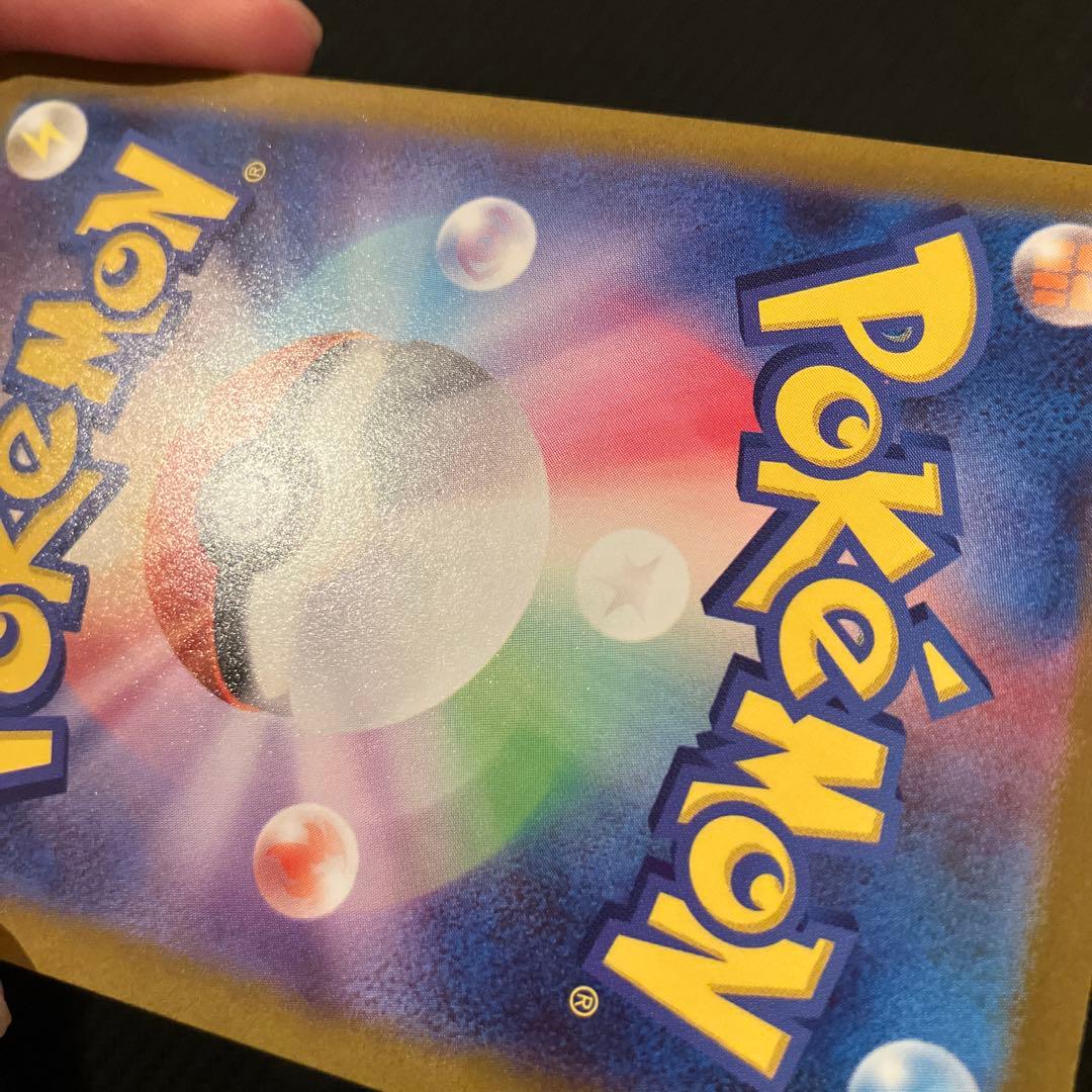 最安値 コイキング ar