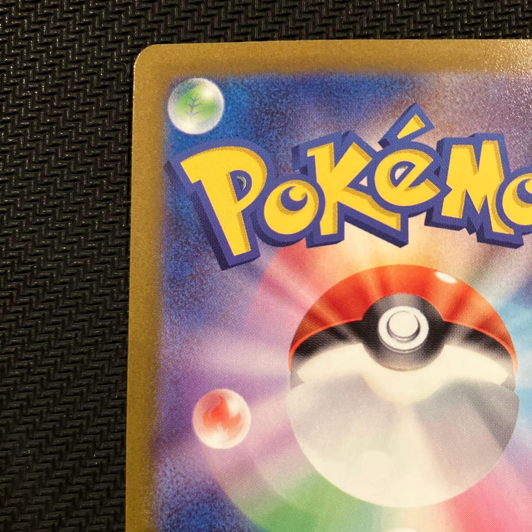 最安値 コイキング ar