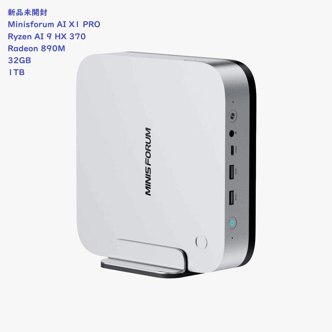 White Lover様 Minisforum AI X1 Pro