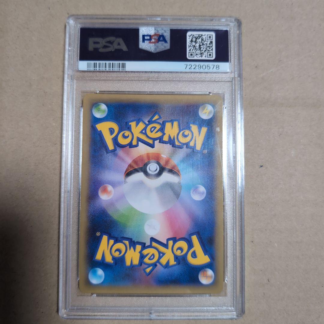 ポケモンカード ゲンガーEX 2014年