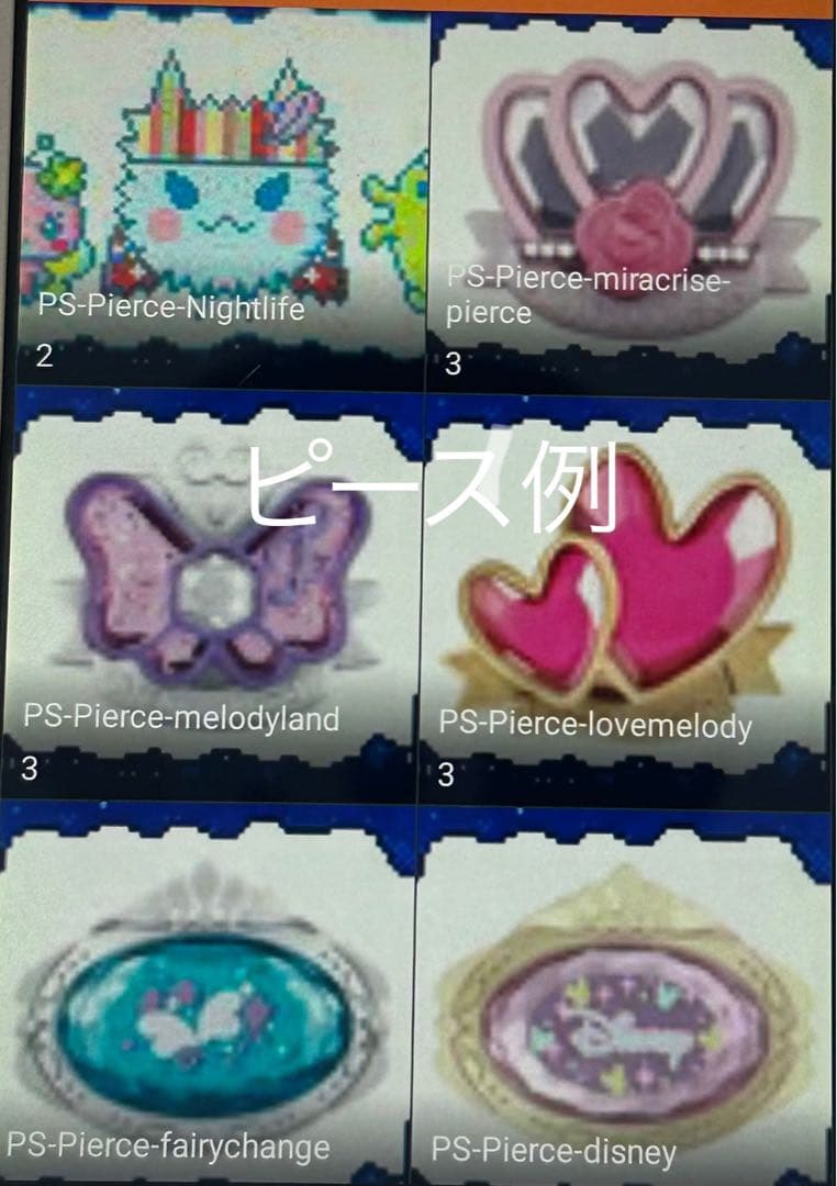 2.9日まで値下げ！ たまごっち用スマホ B036 4u、Ps、ID、IDL