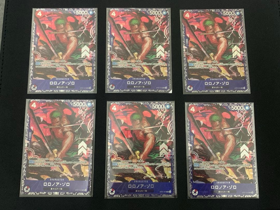 フラシ入賞　ロロノアゾロ　6枚　未開封