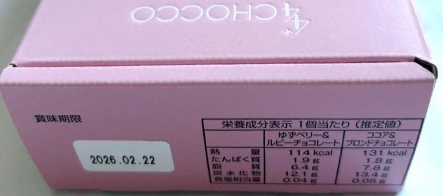 【新品：抜取りなし】新春福袋 2026～もぐもぐ～