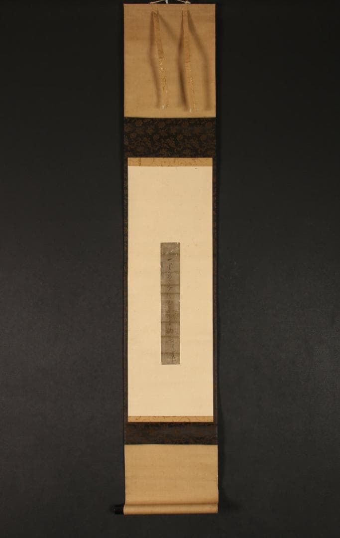 【真作】◆『松尾芭蕉 短冊 俳句』掛軸◆検）俵屋宗達 千利休 尾形光琳 向井去来