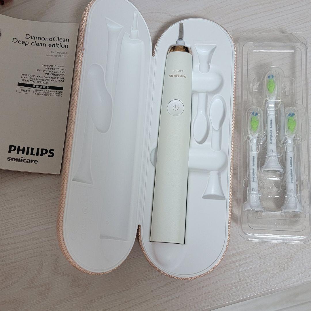 【難あり品】PHILIPS DiamondClean Deep clean