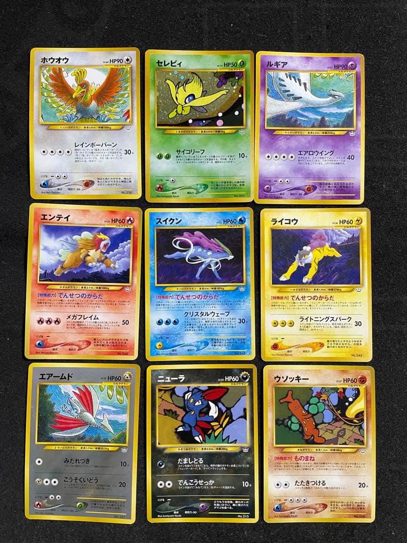 ポケモンカード 旧裏 プレミアムファイル3 特典カード9枚