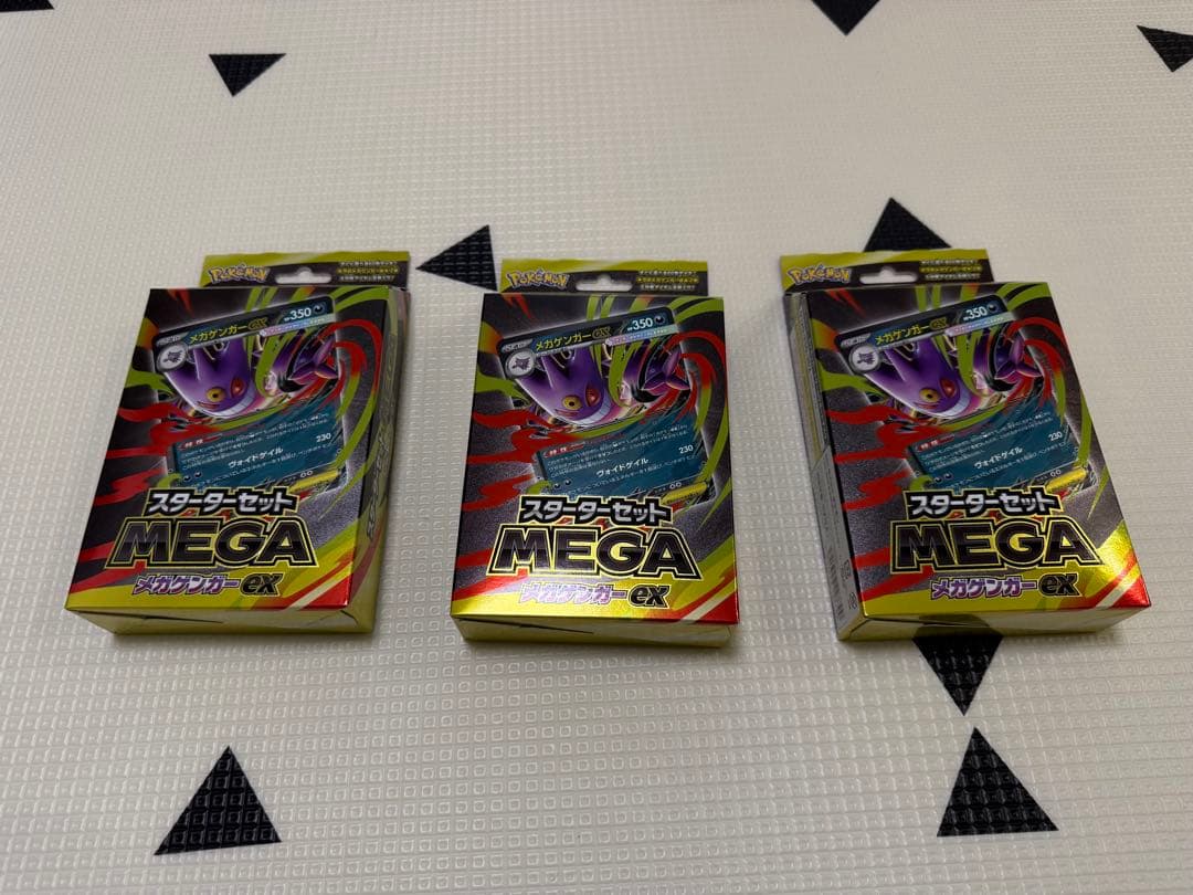 ポケモンカード スターターセット MEGA メガゲンガーex 3箱セット