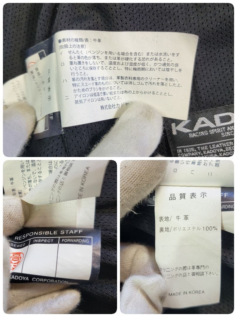 カドヤ BLACK Curvy シングルライダース パンチングレザー 牛革 M