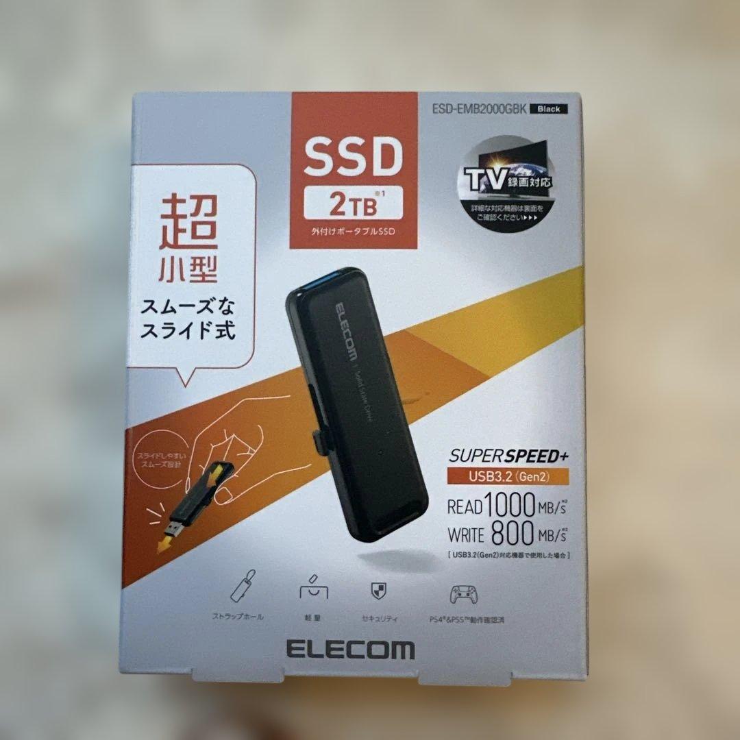 エレコム外付けポータブルSSD. ESD-EMB2000GBK 新品未使用2TB